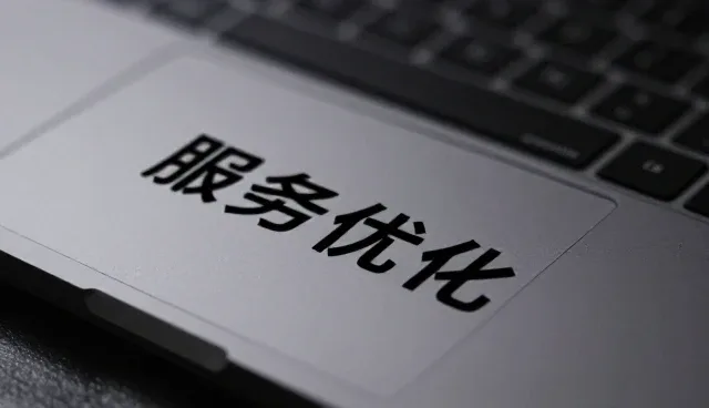办公用品线上店铺运营的性能与适用条件分析